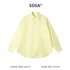 SDSA男装2026新款高贵轻奢简约纯色显白口袋拼接长袖衬衫百搭舒适 商品缩略图0