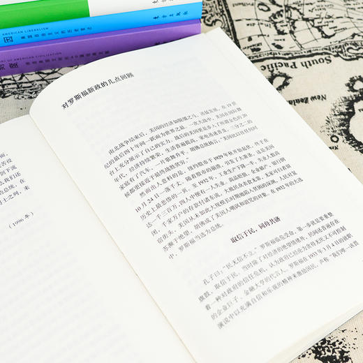 钱满素“美国文明观察”四部曲 商品图5