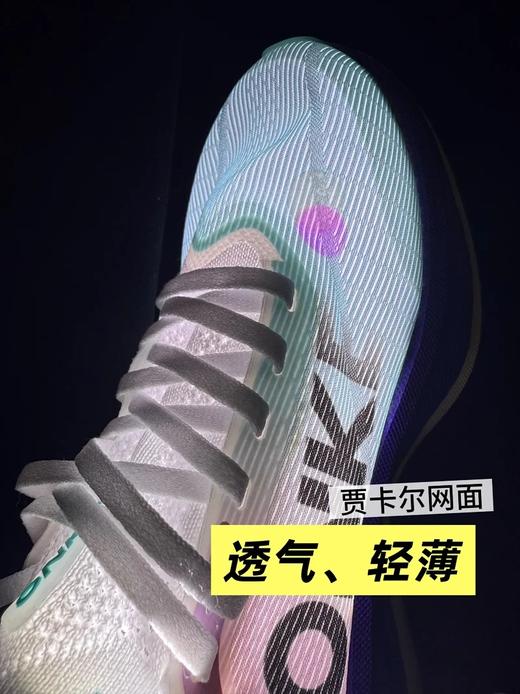 【全掌碳板推进 适合15公里内】ONKE德国科技轻透软弹跑鞋12代/13代 商品图11