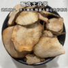 土茯苓  常用规格 粉质薄片  粉质厚片 商品缩略图4