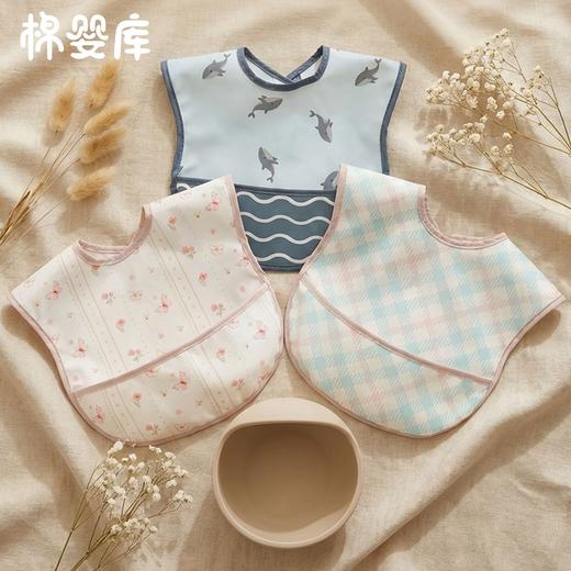 【防水！亲肤内侧】棉婴库 母婴PU丹麦儿童防水反穿衣围兜婴儿饭兜防脏喂饭神器。xb 商品图2