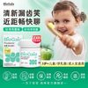 3瓶立减210  拜奥口腔益生菌含片30片/瓶  3岁以上儿童成人 A-5952（效期27-5） 商品缩略图1