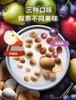 禾泱泱婴幼儿鸡蛋酥-原味/苹果/葡萄/90g/HYY-105996/HYY-106009/HYY-106016 商品缩略图5