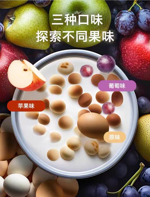 禾泱泱婴幼儿鸡蛋酥-原味/苹果/葡萄/90g/HYY-105996/HYY-106009/HYY-106016 商品图5