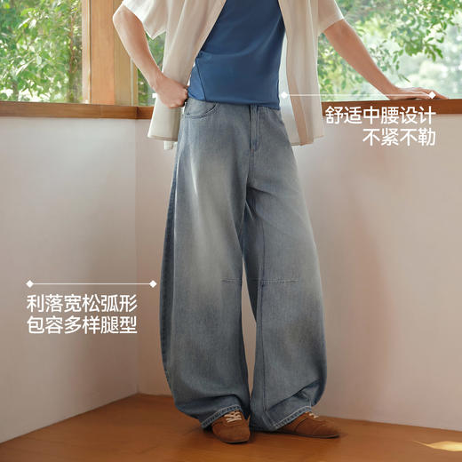 森柔|森马牛仔裤男夏季显瘦阔感弯刀裤2026新款凉感复古做旧长裤 商品图3