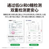 买3送2 慢糖坚果沙琪玛180g（内含10小包）A-3683  慢教授（效期27-1） 商品缩略图2