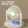 【桌面usb伸缩风扇】便携台式风扇 充电办公室户外小风扇 家用吊扇新款 商品缩略图3