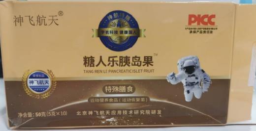 272798糖人乐胰岛果特膳食品专供组 商品图0