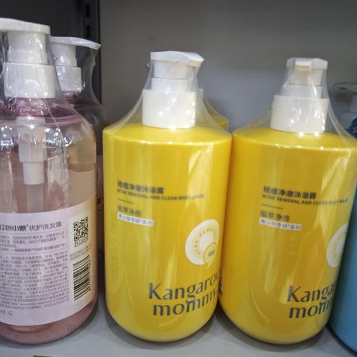 袋鼠妈妈祛痘净澈沐浴露500ml 商品图0