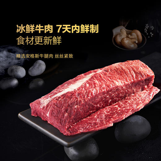 MM 山姆 沃金 安格斯薄切牛肉片 350g 商品图2