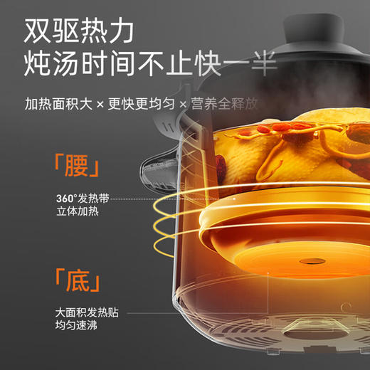 九阳电炖锅高温瓷煲汤锅全自动沸炖家用炖汤电砂锅陶瓷炖盅煮粥锅 商品图5