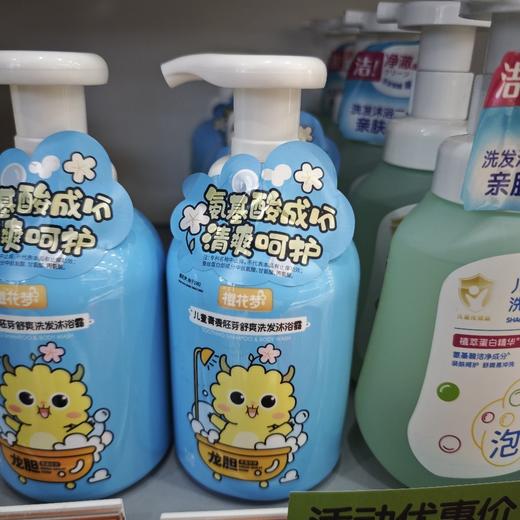 樱花梦儿童青麦胚芽舒爽洗发沐浴露350g 商品图0