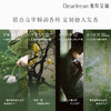 独特艾琳香氛柔顺护发素 商品缩略图4