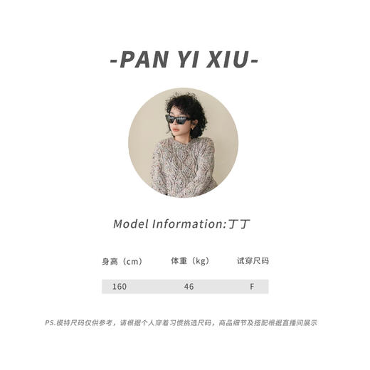 04-2潘依绣丁丁宠粉进口丝绒光泽感斜裁不规则V领开衫上衣Q67241 商品图4