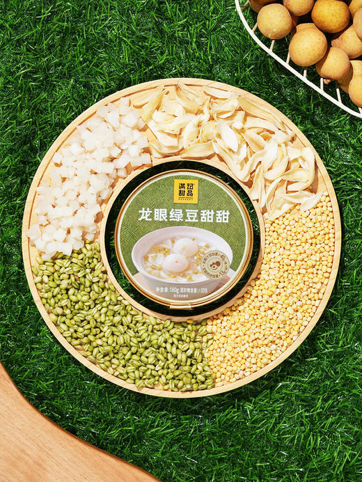 MM 山姆 满记甜品 满记龙眼绿豆甜甜 180g*8 商品图3