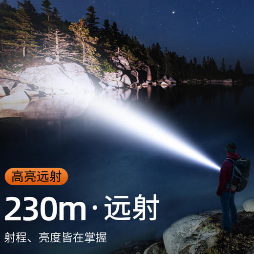 神火C5强光手电充电续航小巧便携防水高亮户外照明 商品图2
