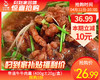 帝道牛牛肉羹（400g±20g/盒）生产日期: 4月10日 商品缩略图0