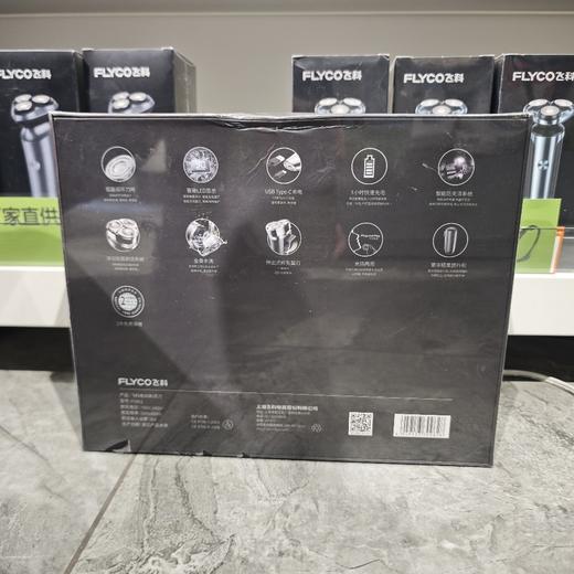 飞科电动剃须刀Fs962 商品图1