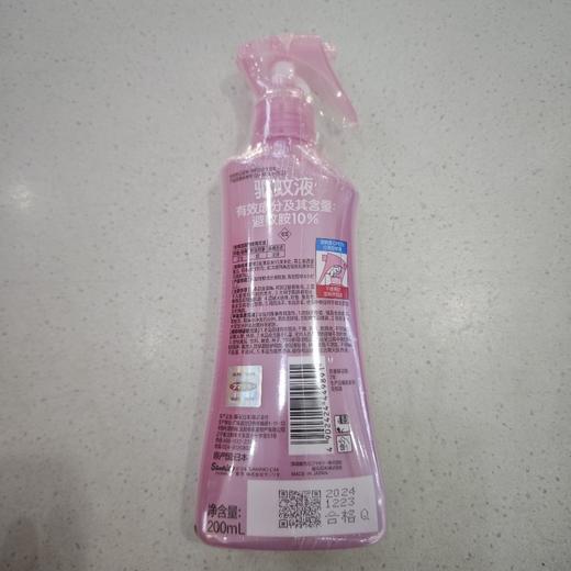 未来驱蚊水 200ml 商品图2