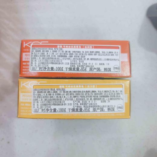 韩国爱敬ks/kcs名画香水美容香皂100g 商品图6
