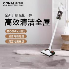 奥戈那  吸尘器家用便携手持立式有线吸尘机拖地二合一强劲大吸力 XMT802
