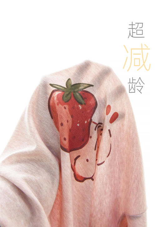 蜜桃粉草莓兔治愈莱赛尔天丝短袖T恤 商品图1