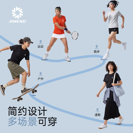 积能夏季冰感透气速干弹力7A抗菌防蚊虫男女跑步运动健身短袖 商品图4