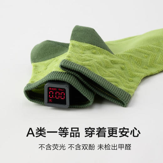 MM 山姆 Member's Mark 吸湿速干长绒棉男童袜 7双装 商品图6