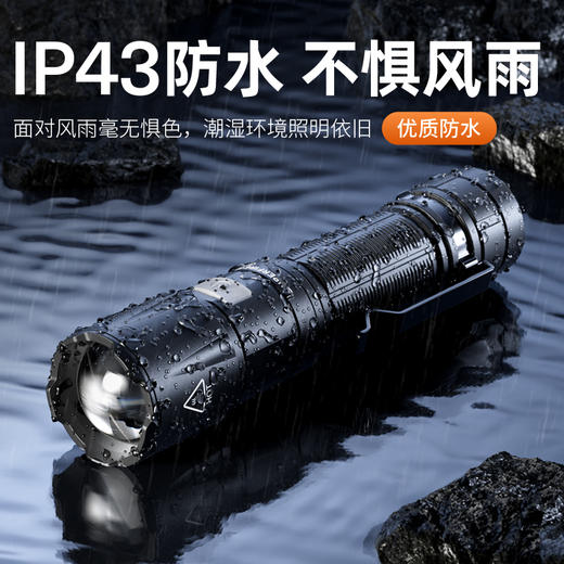 神火GTS6强光手电筒超亮远射小型便携家用应急可充电户外照明登山 商品图4