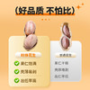 【满减】蒜香味花生180g*1袋 商品缩略图1