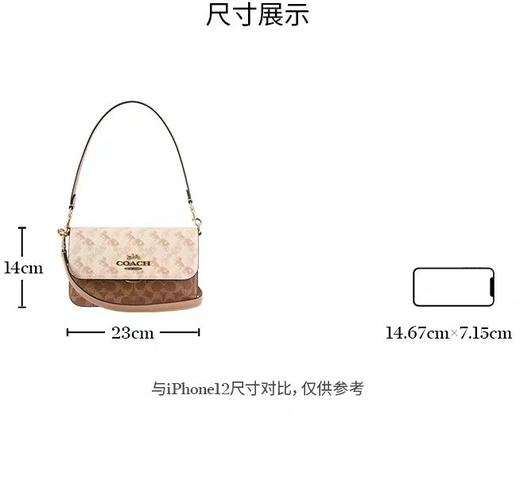 蔻驰奥莱女士经典标志老花BRYNN单肩斜挎包设计感通勤百搭 粉比白色混合色 商品图2