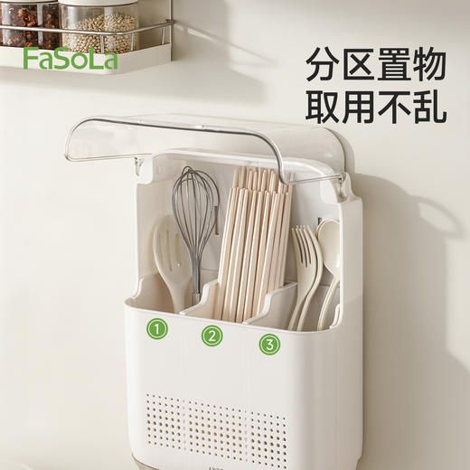 FaSoLa筷子收纳盒免打孔厨房置物架勺子餐具筒挂墙式沥水置物架 商品图5