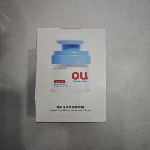 红色小象青甜控油祛痘修护霜50g 商品图0