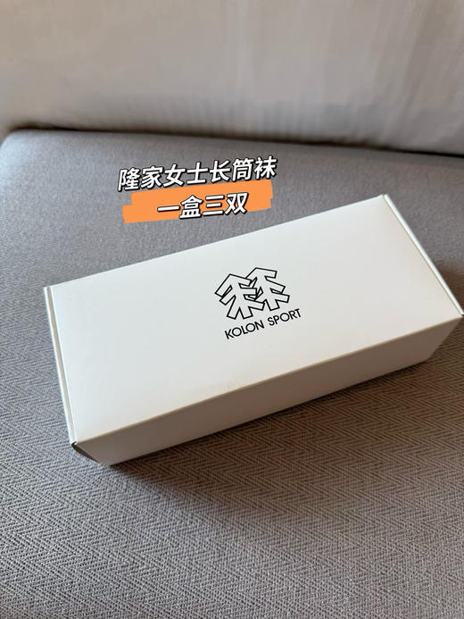 原单正品可隆女士长筒袜  一盒三双，均码35-40
原价240 商品图2