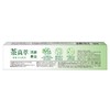 舒客 茶真萃茉莉白茶清新牙膏 175g/盒 商品缩略图3