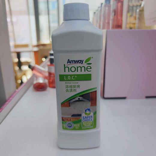 安利优生活浓缩厨房去渍剂 1L清洁油烟机煤气灶具厨房油腻瓷砖 商品图5