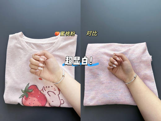 蜜桃粉草莓兔治愈莱赛尔天丝短袖T恤 商品图3