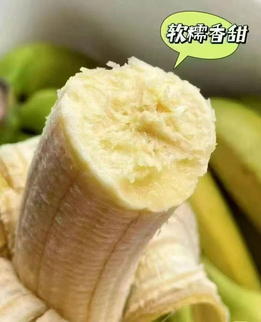 香蕉 商品图0