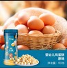 禾泱泱婴幼儿鸡蛋酥-原味/苹果/葡萄/90g/HYY-105996/HYY-106009/HYY-106016 商品缩略图2