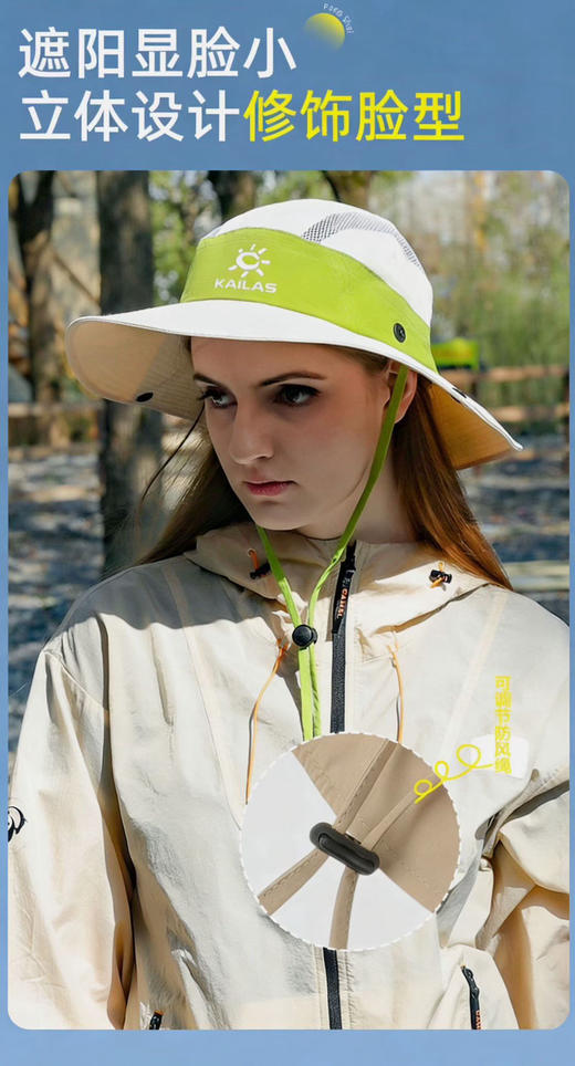 出亚马逊，售价89欧！户外防晒的本命帽子来了！原单正品凯乐石这款专业防晒渔夫帽，男女同款。均码三个色 商品图10