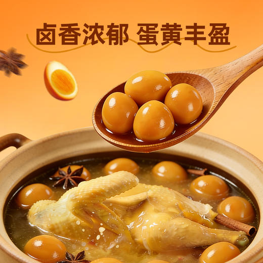 蜜雪冰城 卤香鹌鹑蛋即食独立小包装 商品图2