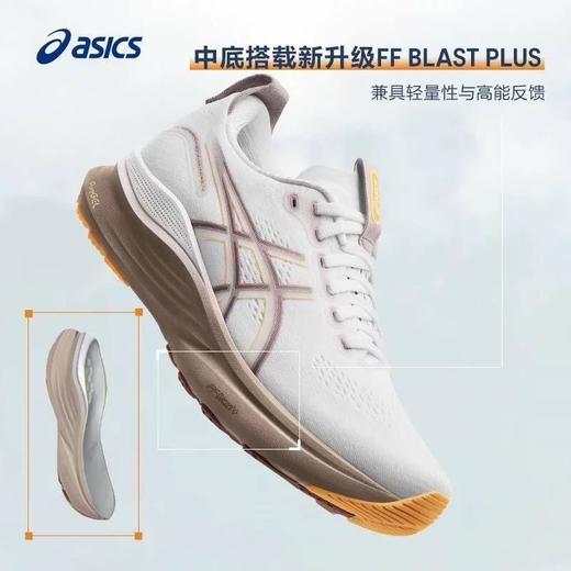 亚瑟士 GEL-KAYANO 32丨稳定支撑跑步鞋 潮流舒适运动鞋 商品图2