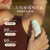 独特艾琳止汗香体露50ml 商品缩略图1