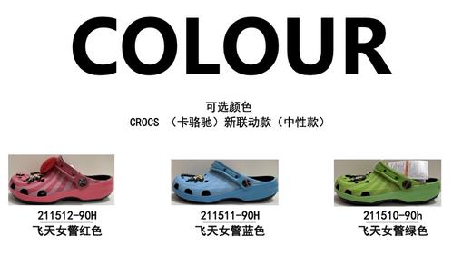 【限定款】crocs卡骆驰联动款洞洞鞋 海绵宝宝/小汽车/飞天小女警/甜甜圈/动物世界 活力卡通 彩色夏天 商品图1