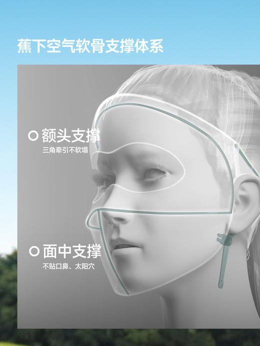 蕉下帽檐款全脸防晒面罩AL333｜额面耳一体高倍防晒，透气凉感不闷热，佩戴稳固易调节 商品图8