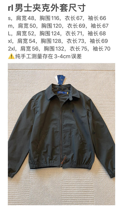 411-4 百分百 纯圆正 RL小马英伦风 小碎格 男士夹克外套 老朱176/148穿M 商品图1