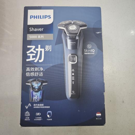 飞利浦电动剃须刀S5830 商品图0