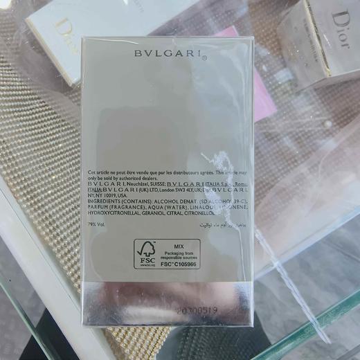 宝格丽男士淡香水大吉岭茶香50ml 商品图1