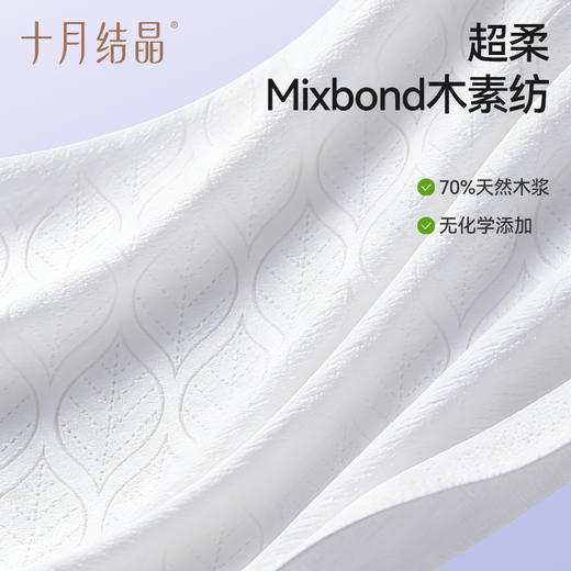 益生菌湿纸巾便携小包女士专用独立装孕妇经期事清洁私处 商品图2