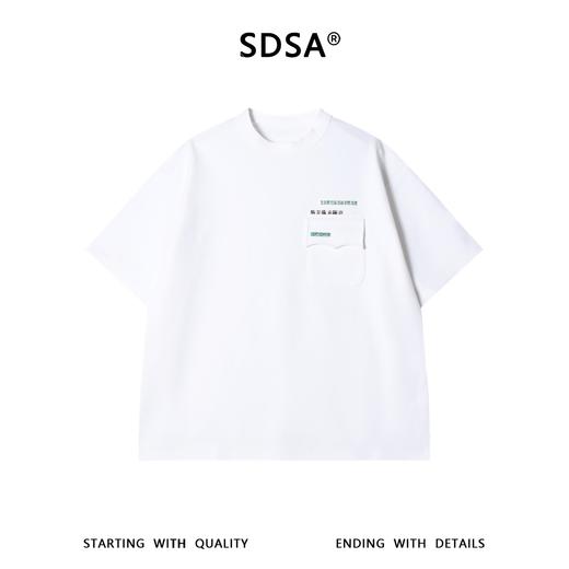 SDSA男装2026新款轻奢小众设计小珠子口袋拼接设计圆领短袖T恤潮 商品图0
